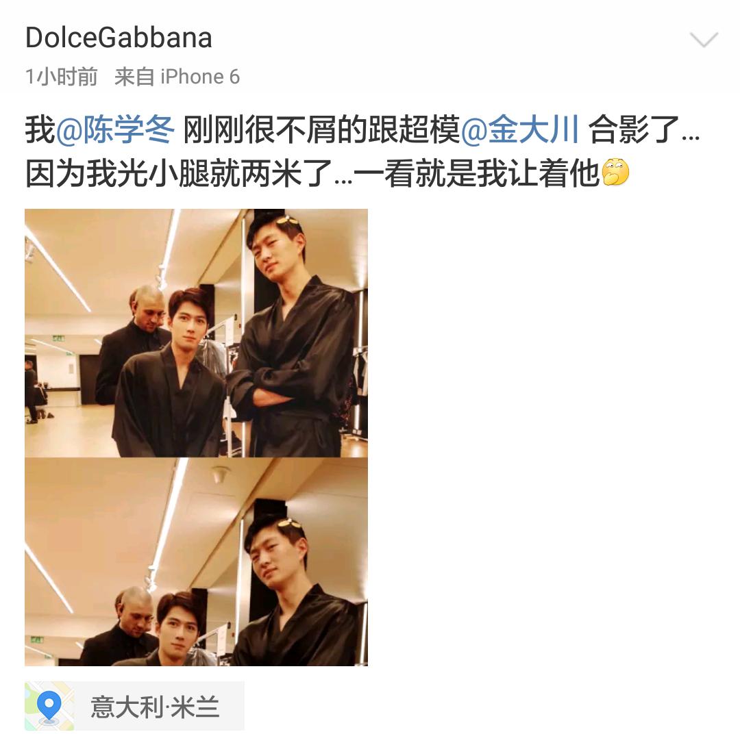 陈学冬杜嘉班纳,陈学冬杜嘉班纳走秀