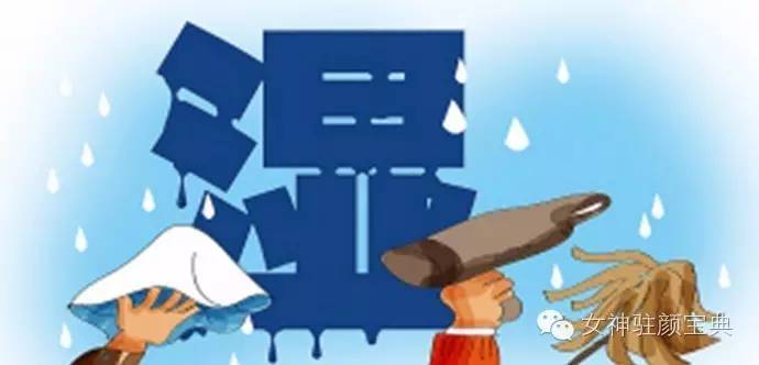 体质痰湿湿热,湿热体质和痰湿体质的区别