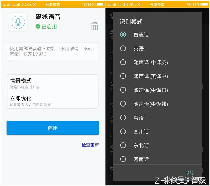 手机怎么提高打字速度和正确率,怎么提高手机打字速度和正确率