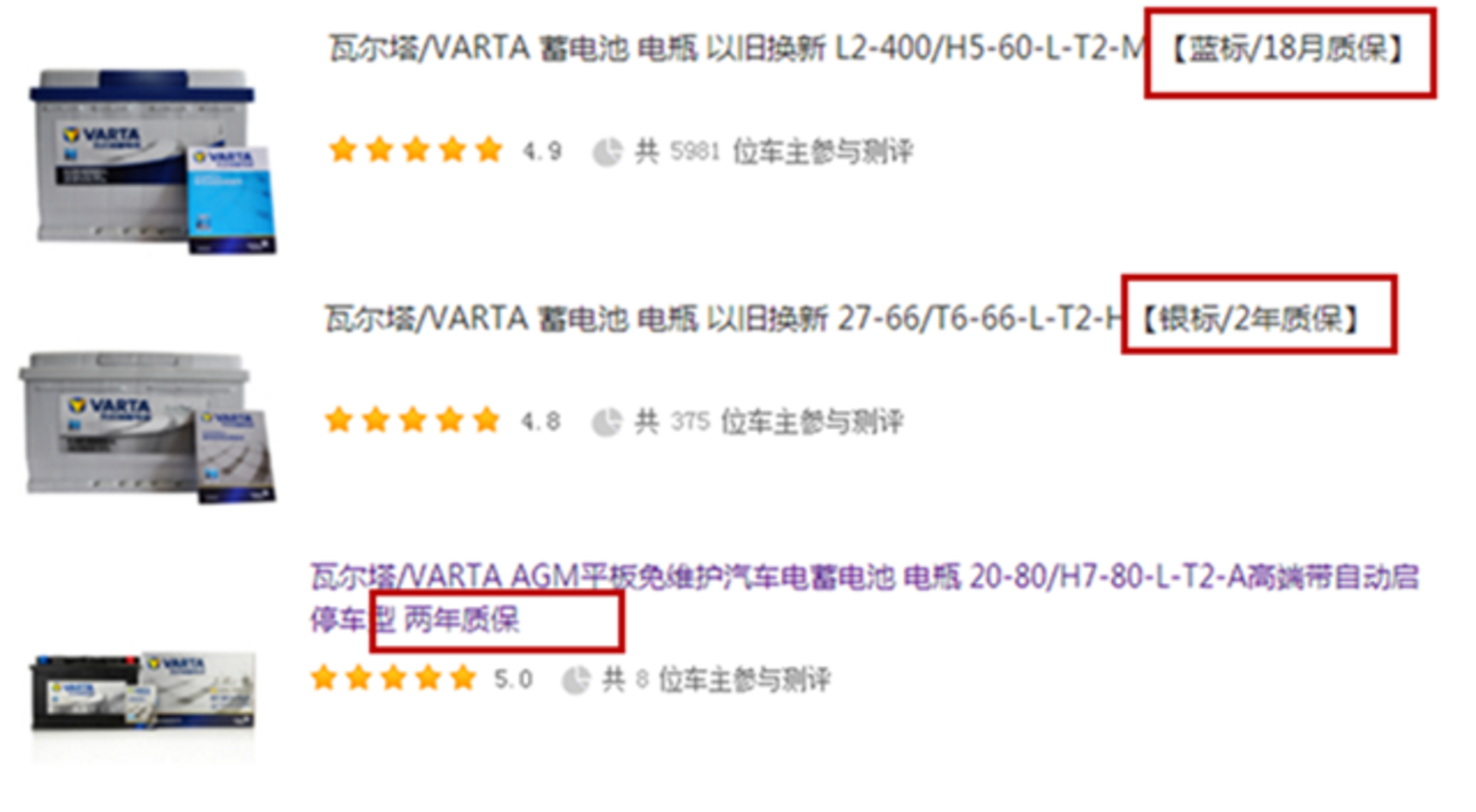 蓄电池问题及解决方法,蓄电池修复问答