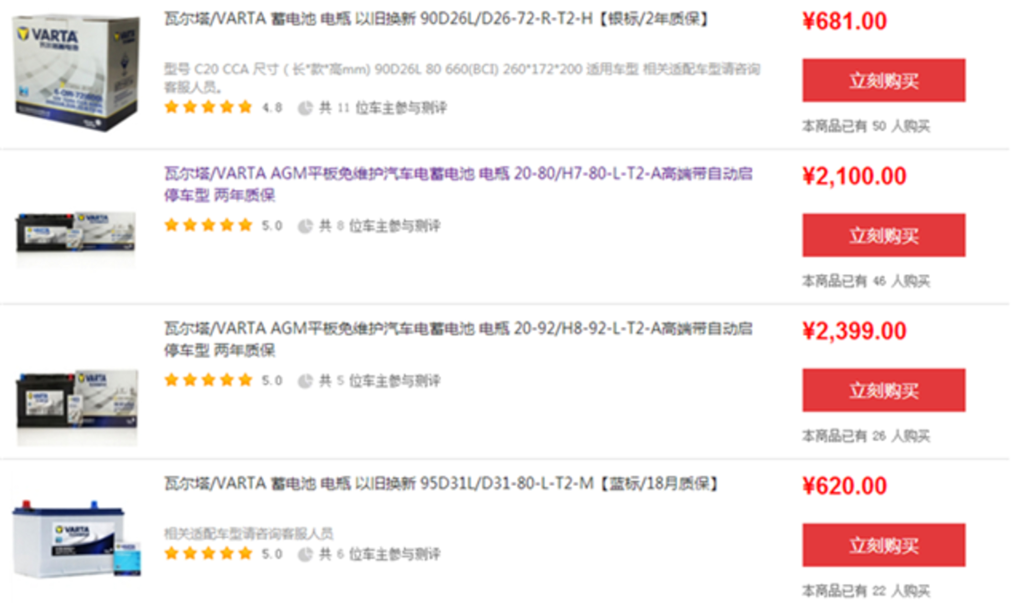 蓄电池问题及解决方法,蓄电池修复问答