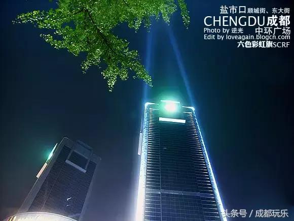 对不起，我们就爱待在成都！