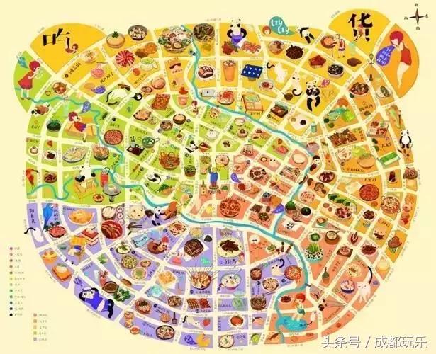 对不起，我们就爱待在成都！