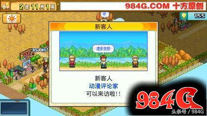 开罗晴空农场物语正版游戏攻略,晴空农场物语游戏评测