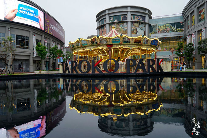 台湾最大的免税商场,台湾最大零售商店