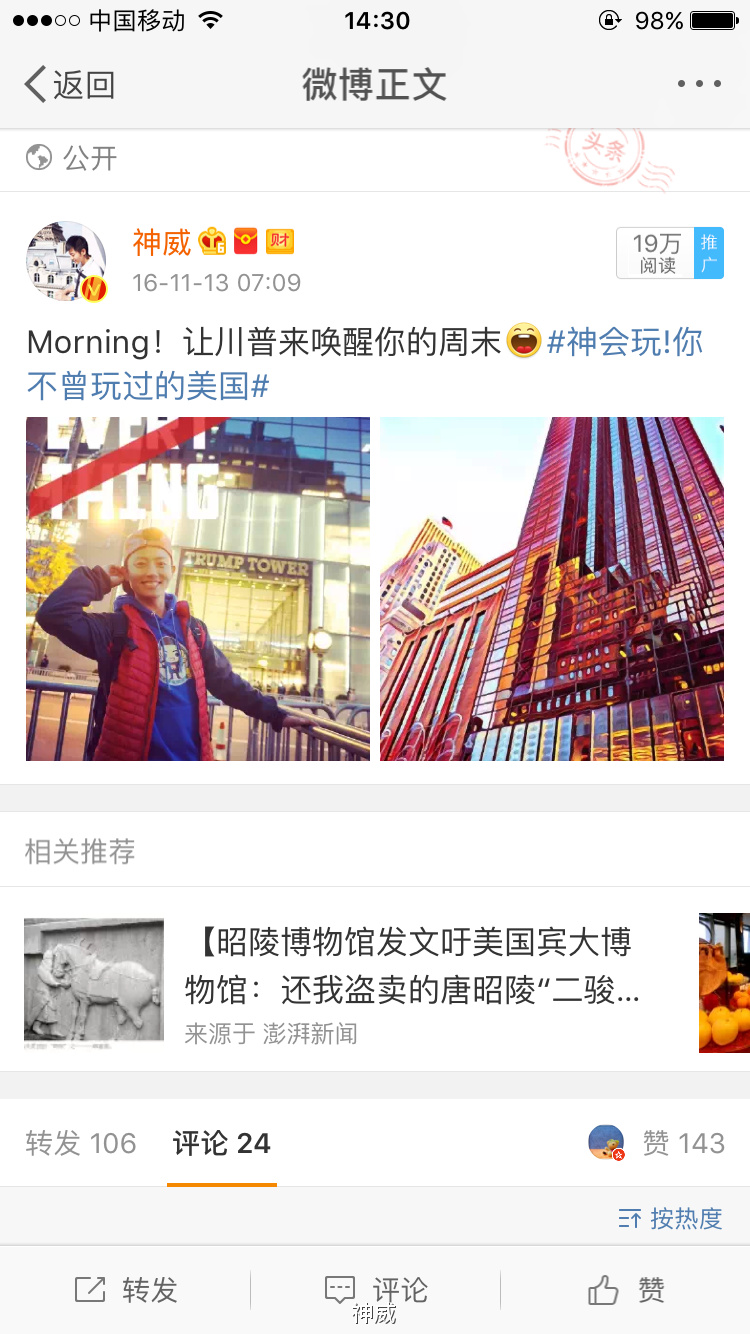 神会玩|XOXO，绯闻纽约的168小时享乐进行时