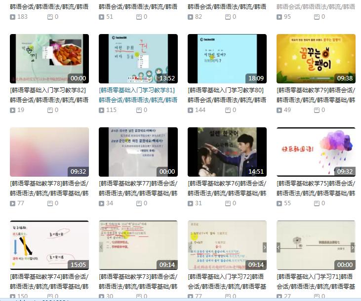 如何快速有效地学韩语,学韩语自学最快的方法