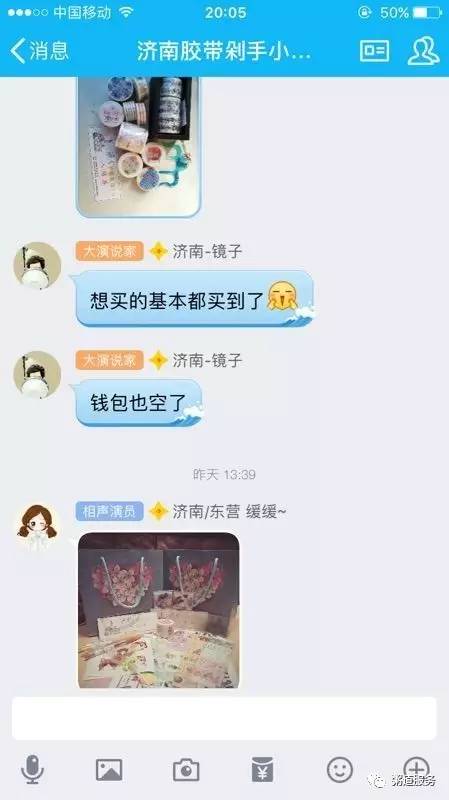 逛手帐集市,一起逛手帐集市