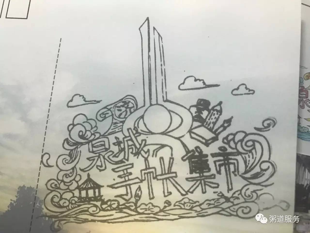 逛手帐集市,一起逛手帐集市