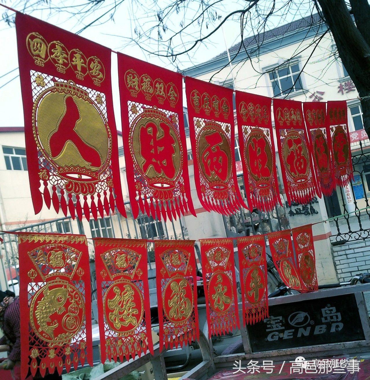 年味渐浓的腊月大集,腊月十八大集图片