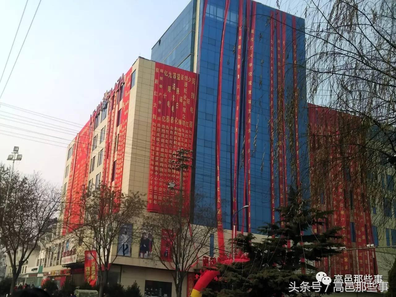 年味渐浓的腊月大集,腊月十八大集图片