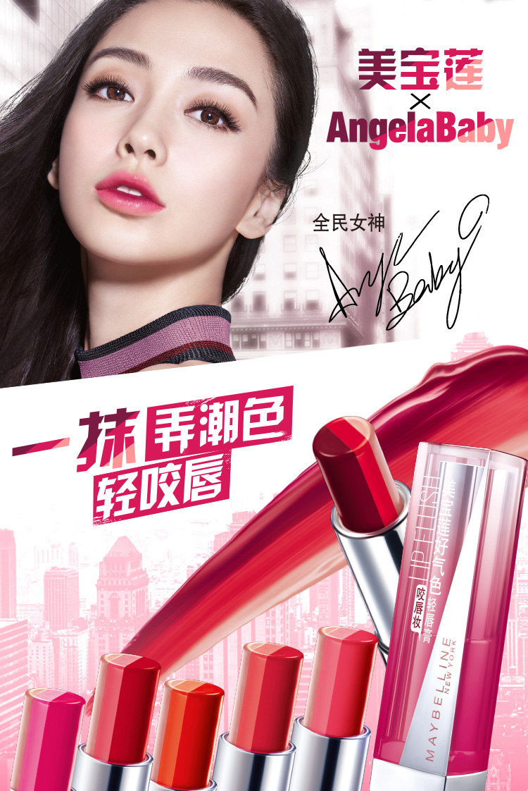 口红持久度排行榜,不沾杯口红排行榜