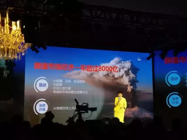 5年来美业获最大一笔融资的是这家实体连锁，不是互联网