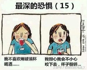你有妄想症怎么回复,你有臆想症吗