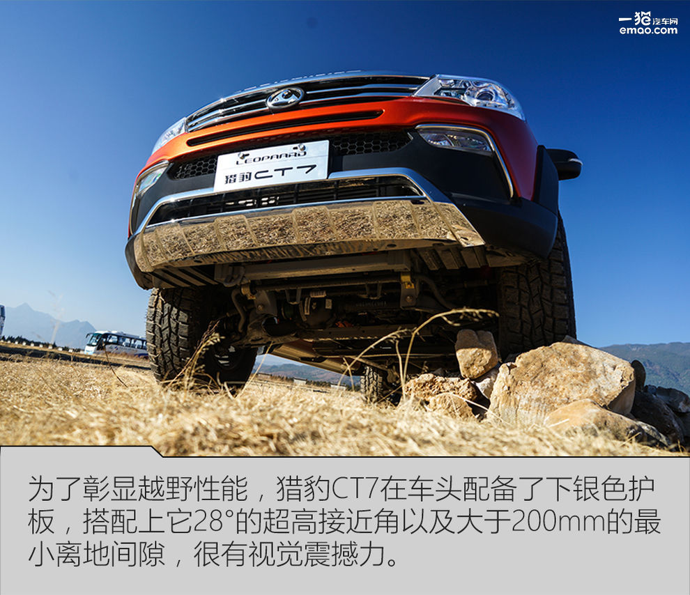 试驾猎豹cs7,越野和跑步的不同体验
