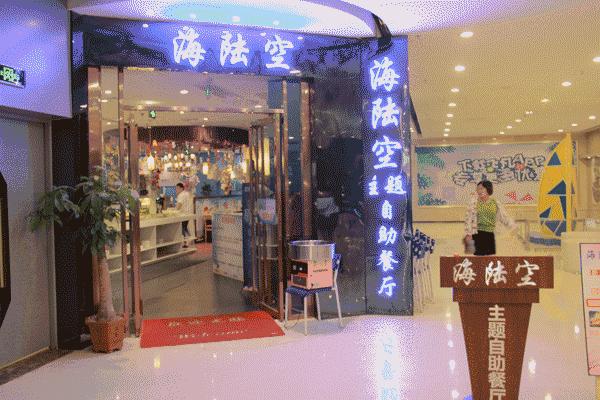 福清火锅好吃又便宜的有哪些,福清重庆老火锅推荐