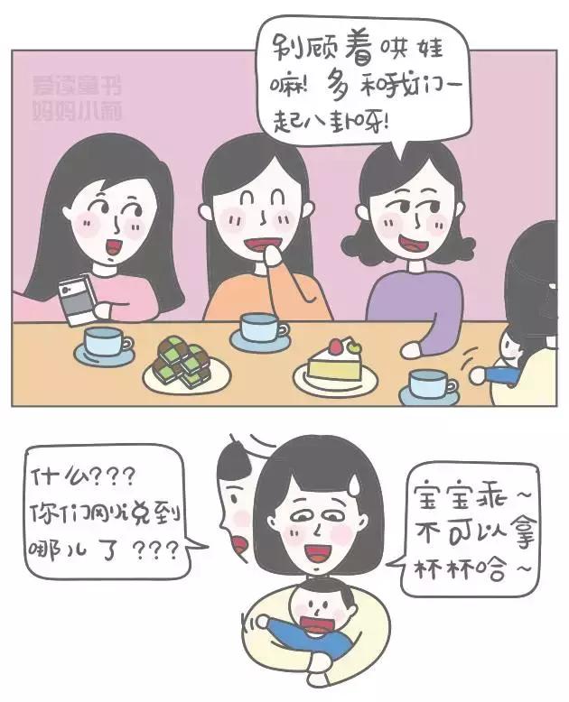 二胎包生儿子/女儿才要，说这话的粑粑你要脸吗？