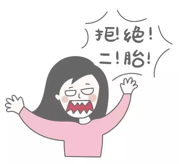 二胎包生儿子/女儿才要，说这话的粑粑你要脸吗？