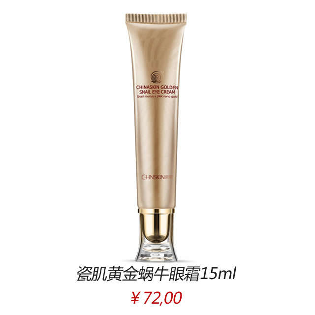 赵丽颖眼霜推荐,赵丽颖如何去眼袋