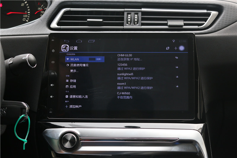 标致308改畅影10.2寸横屏机,2017就这么任性