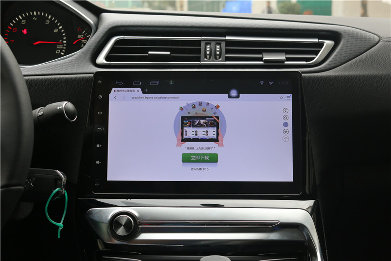 标致308改畅影10.2寸横屏机,2017就这么任性