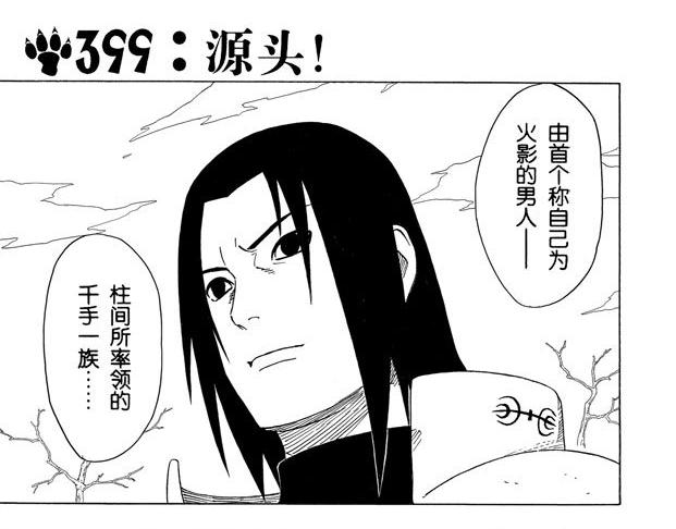 火影消失的视频,火影2024年4月上架的忍者