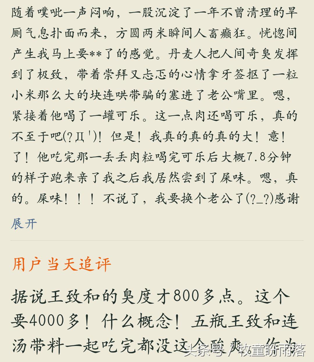 鲱鱼罐头崂山蛇草水,崂山白花蛇草水配鲱鱼罐头