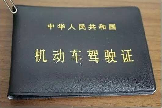西宁证件丢失补办,拉萨证件丢了怎么补办流程