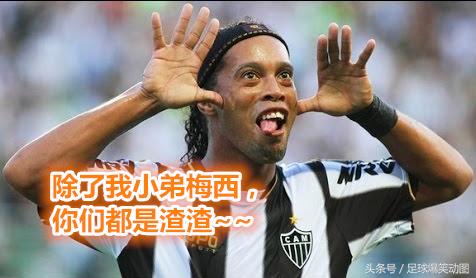 小罗的50个过人技艺,小罗牛尾巴过人慢动作