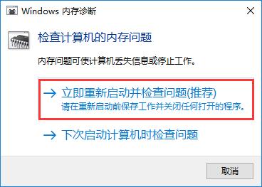 还用第三方工具检测电脑?教你玩转Windows自带检测功能