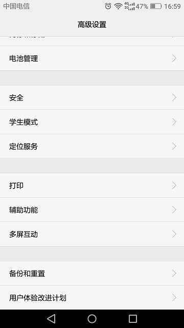 苹果手机无线网络信号差怎么设置,手机信号质量很差怎么设置