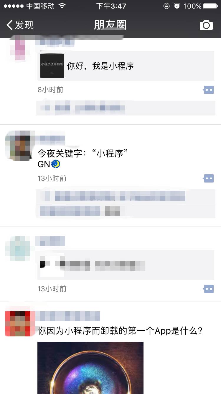 寰俊閲岄潰鐨刟pp鎬庢牱鍗歌浇,濡備綍鍗歌浇寰俊app