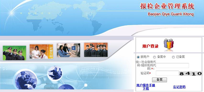 进出口贸易公司需要办理哪些证件,办理进出口贸易公司需要什么手续