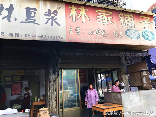 下午茶喝豆浆，一碗宛若鸡蛋羹的咸豆浆，谁能不爱？