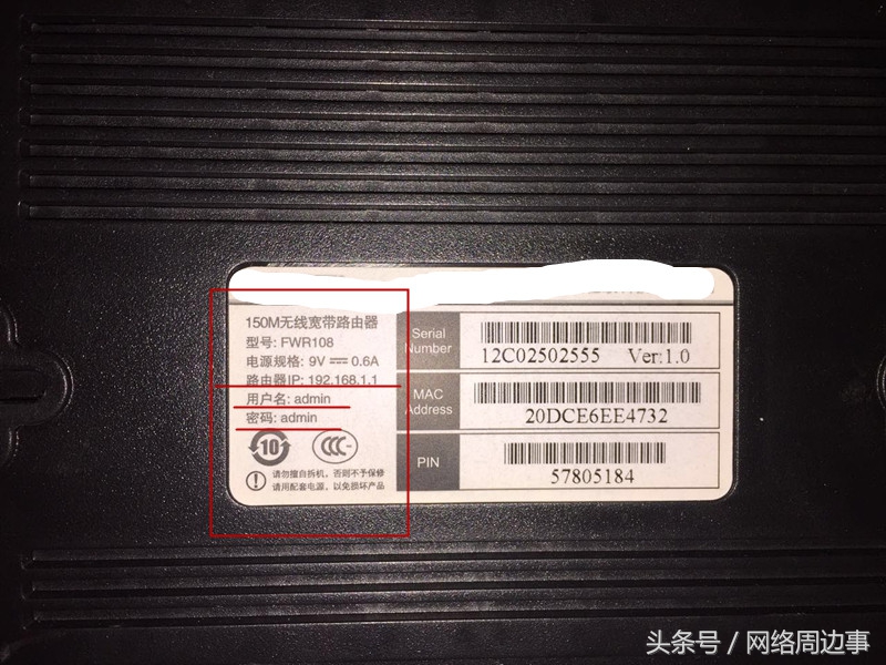 路由器连接路由器怎么设置密码,无线路由器怎么修改密码教程图解