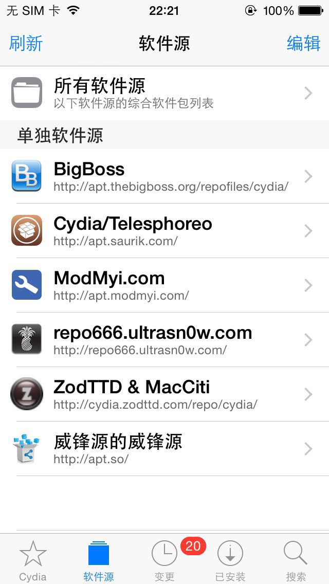 iphone越狱还可以被定位嘛,iphone怎样修改定位打卡