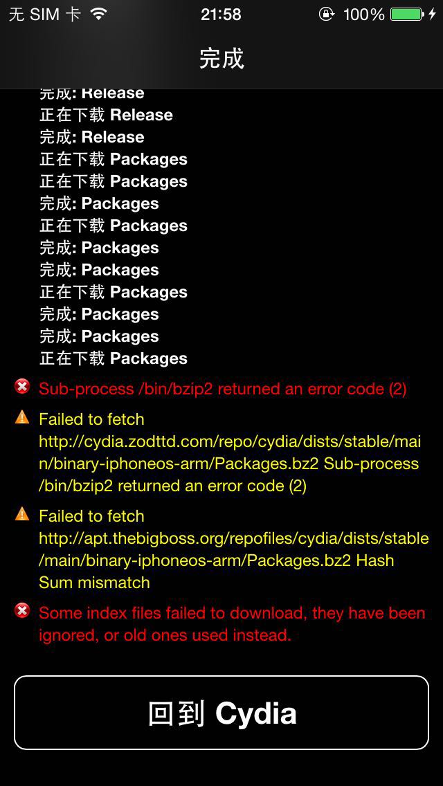 iphone越狱还可以被定位嘛,iphone怎样修改定位打卡