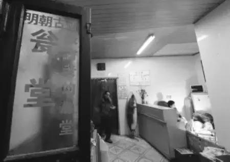 南京的老式澡堂子,南京600年澡堂