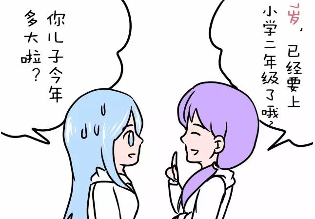 缁欏┐鍎挎礂婢＄殑婕敾,鍎跨瓒ｅ懗娲楁尽婕敾