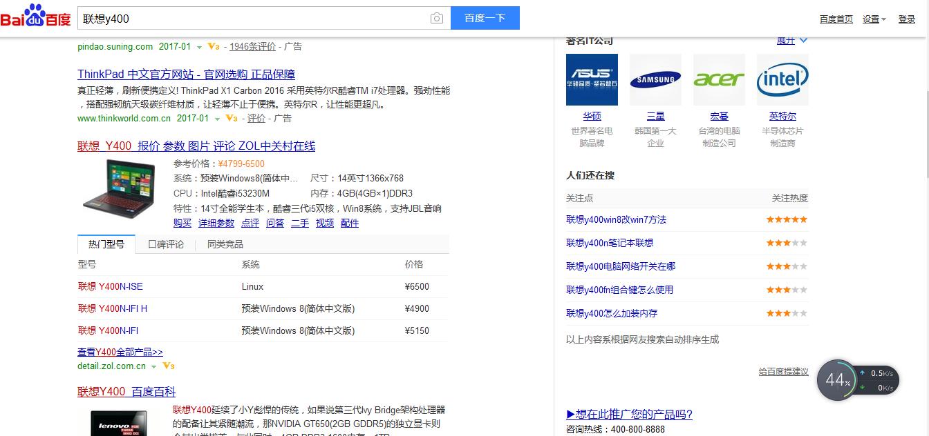 装机盗版系统,装机系统盗版