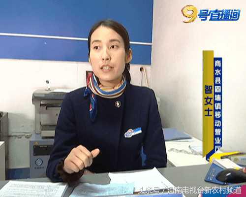 充话费700元送手机,话费129套餐送苹果手机是什么套路