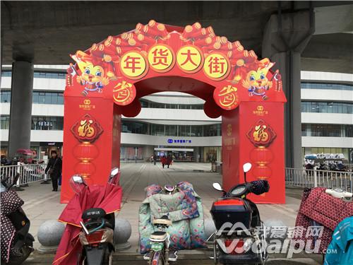 合肥加侨国际广场人流量,合肥地铁年味