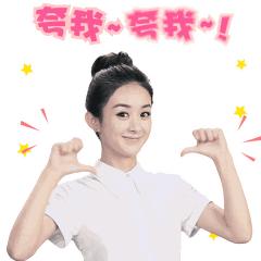 泥萌认识鹿晗吗？就“亲”他，看看，这才是最真实的鹿晗