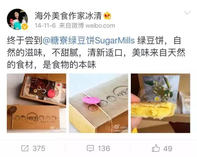 广州绿豆饼价格,广州绿豆饼测评