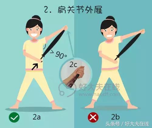 肩周炎一抬手就会痛要怎么治,肩周炎胳膊一抬就耸肩