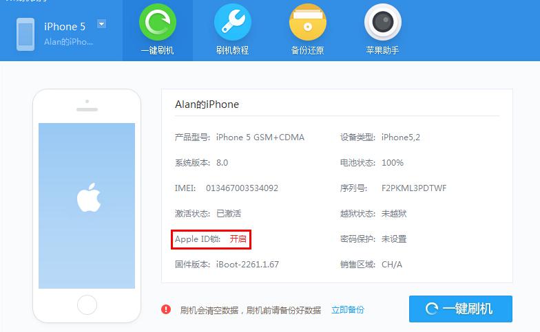 苹果id锁怎么解除最简单方法,苹果id锁有几种解除方法