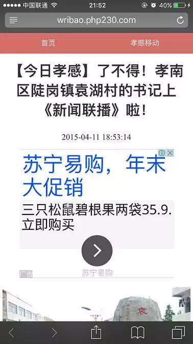 开年第一篇——一起看看站长平台2017都要干点啥