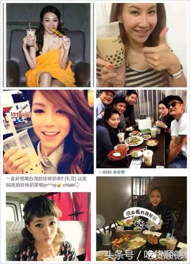 很多大明星都是大良这家店的粉丝，50杯明星同款奶茶免费送！