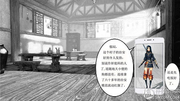 魅蓝note5游戏测试,魅蓝note5香槟金