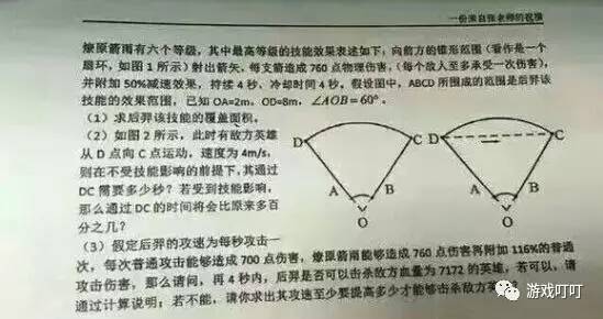 g胖不做游戏了吗,g胖为什么不出三代游戏
